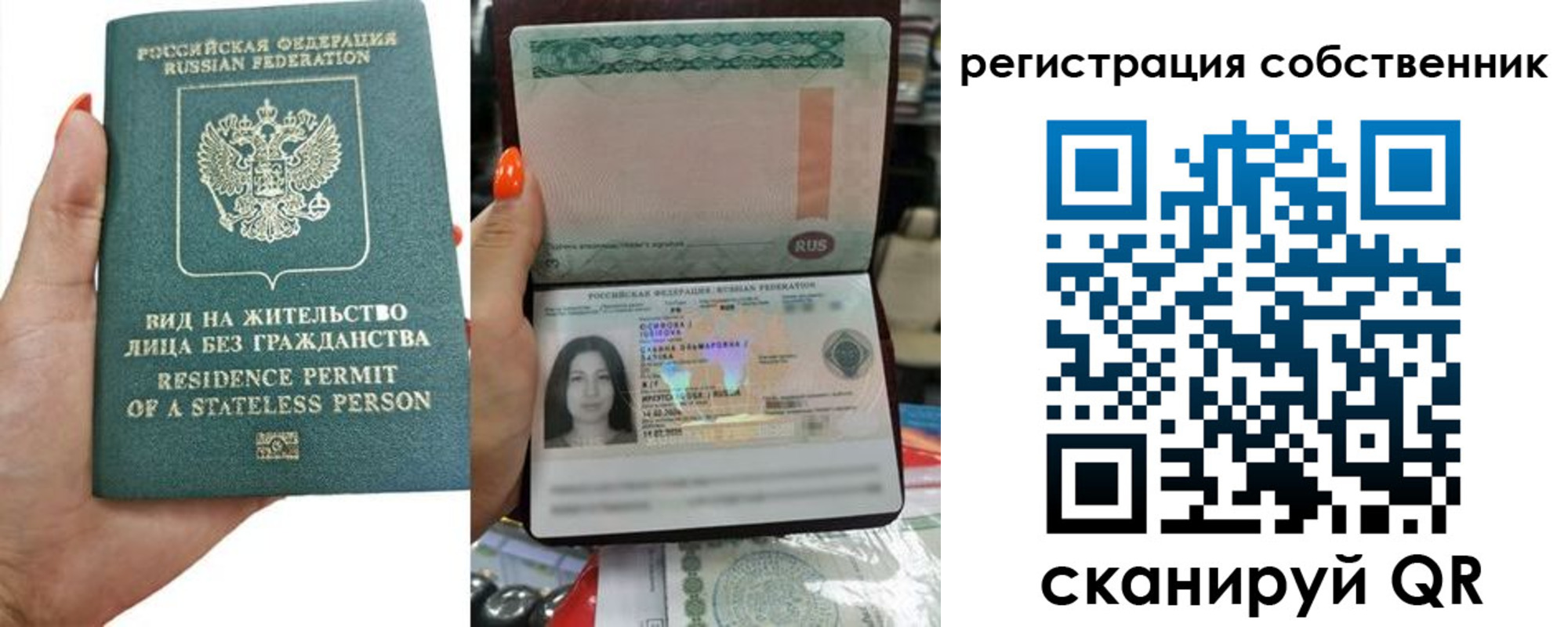 прописка иностранных граждан в Нурлате