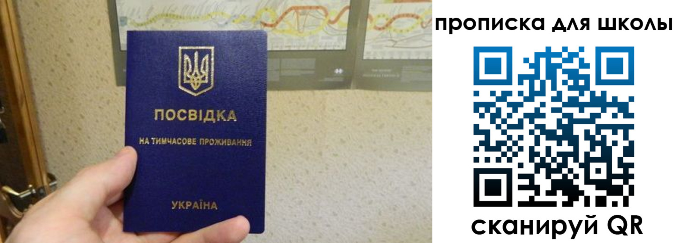 найти адрес прописки в Нурлате