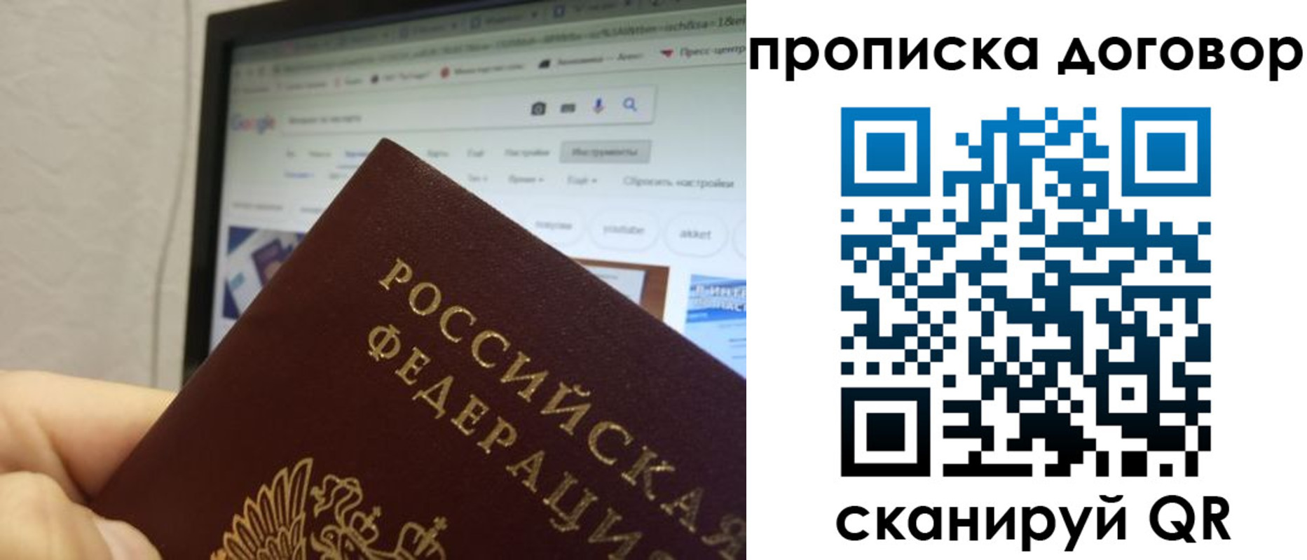 прописка для военкомата в Нурлате
